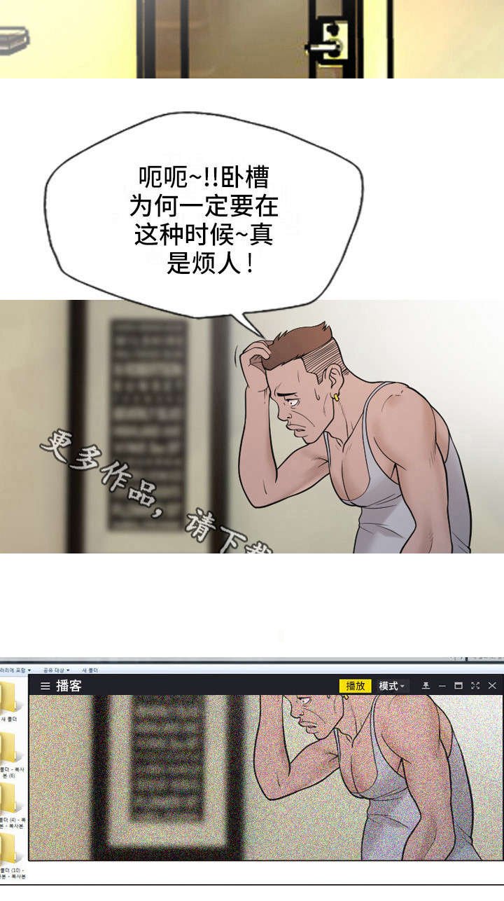 第19章：殴打