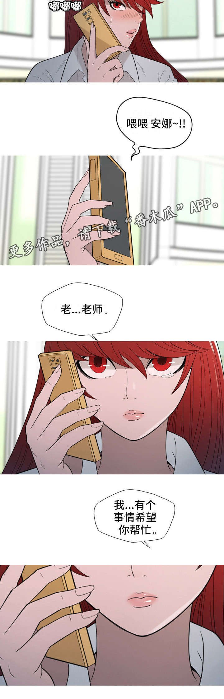 第22章：大叔