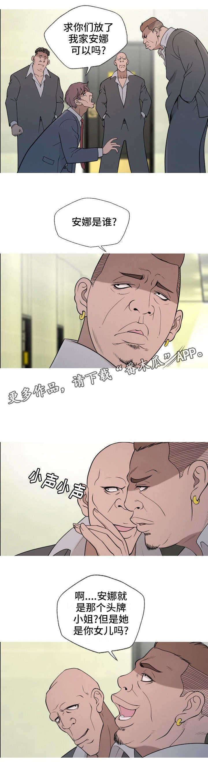 第23章：开门