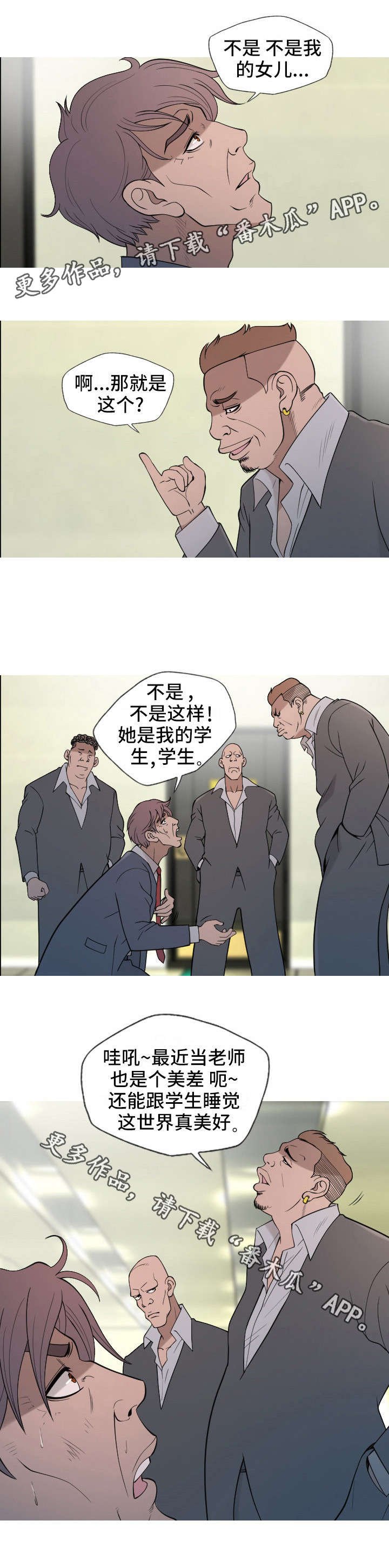 第23章：开门