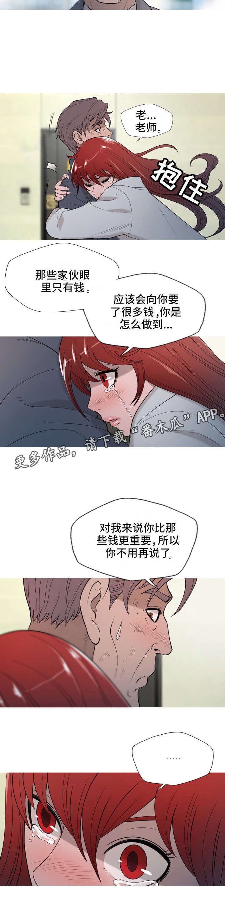 第23章：开门