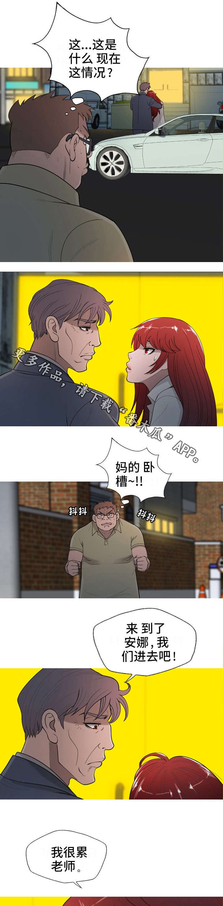 第25章：不要担心