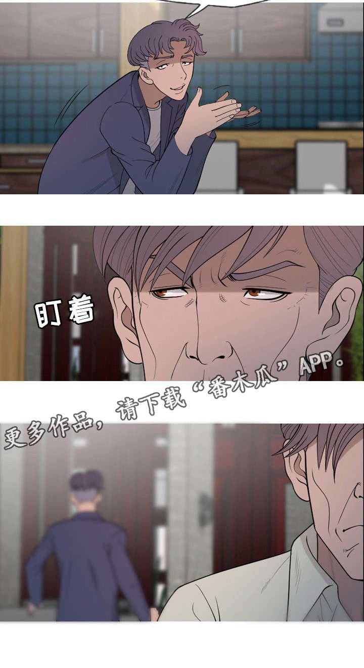 第25章：不要担心