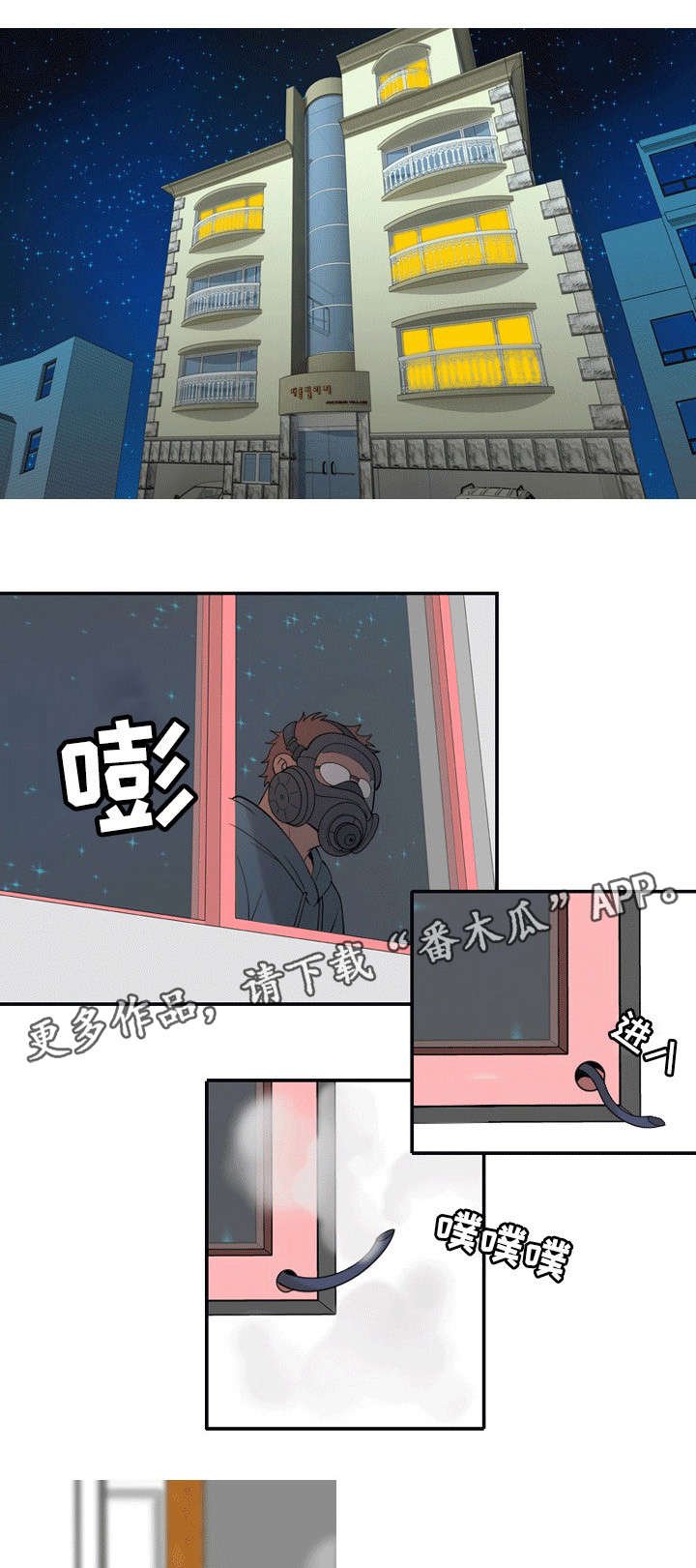 第26章：烦躁