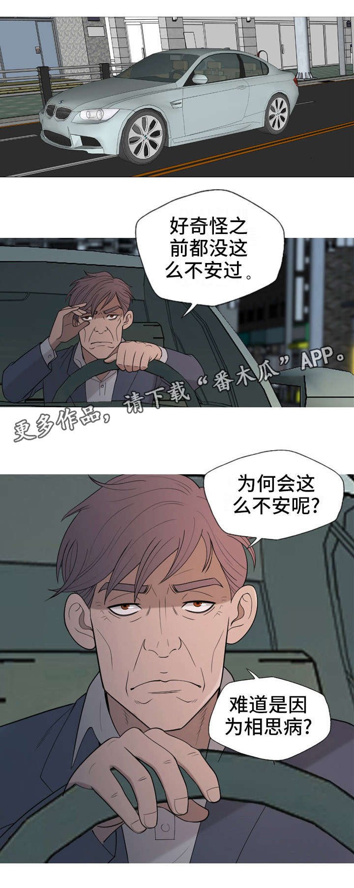 第27章：保护你