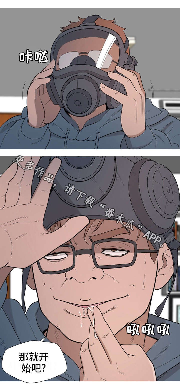 第27章：保护你