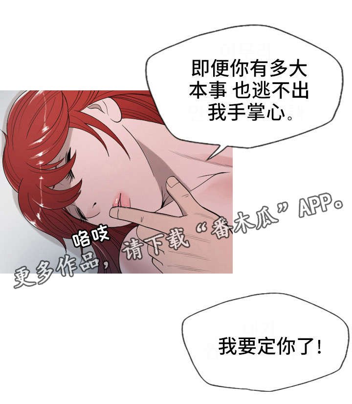 第27章：保护你