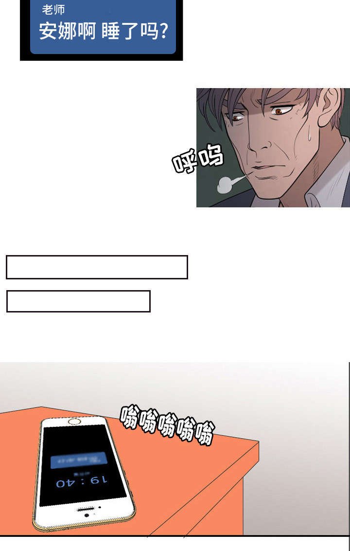 第27章：保护你