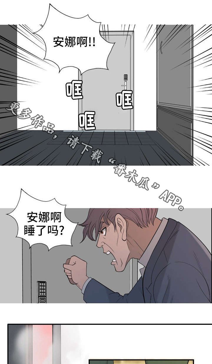 第27章：保护你