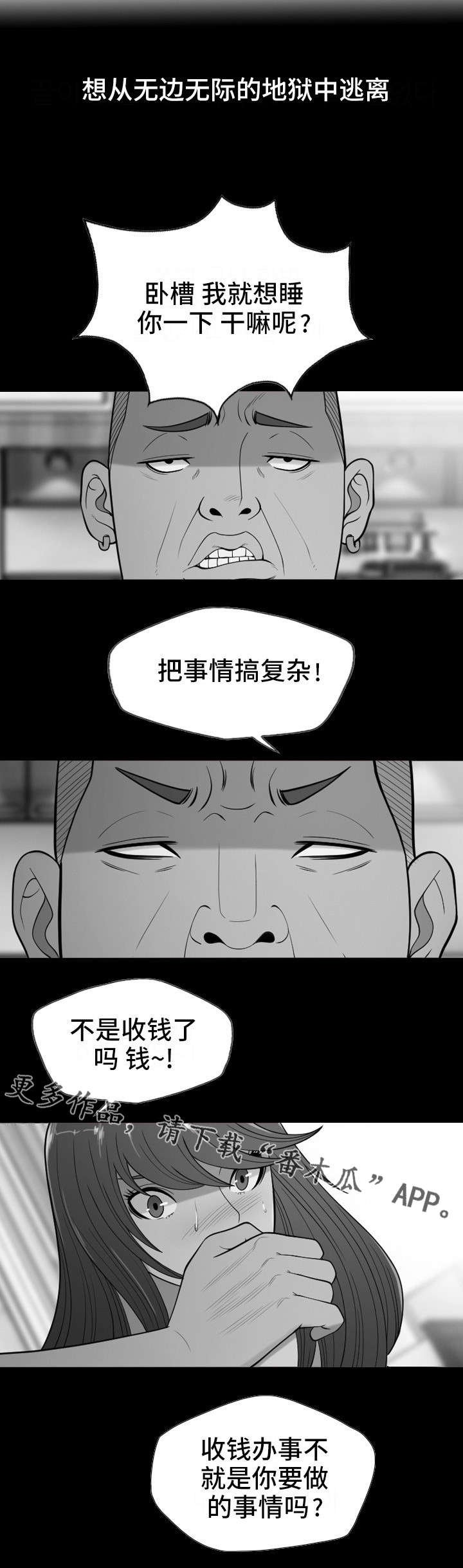第28章：至始至终