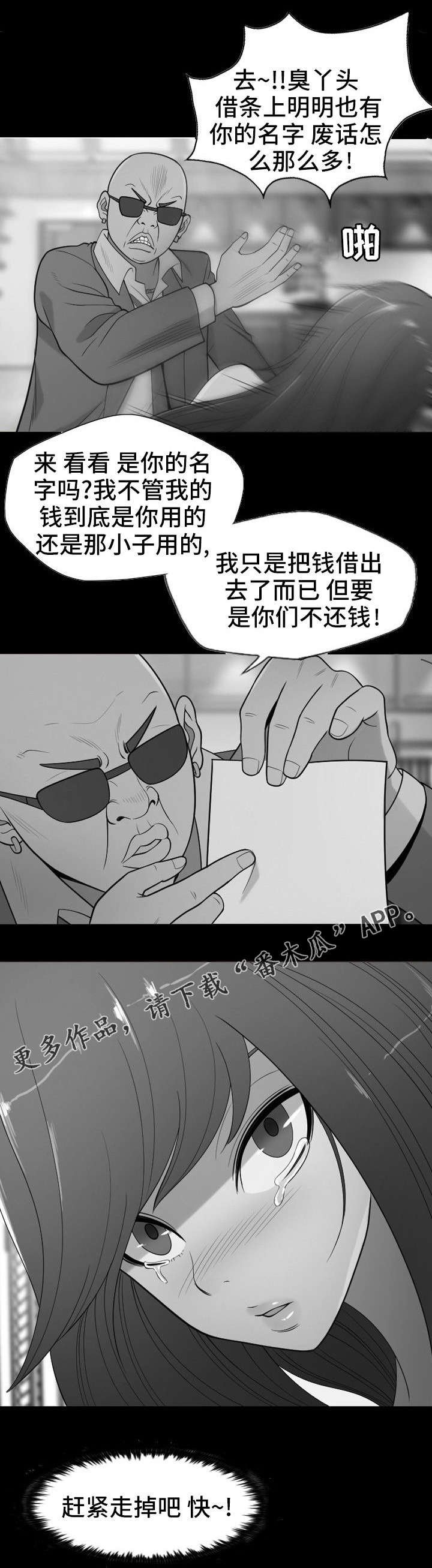 第28章：至始至终