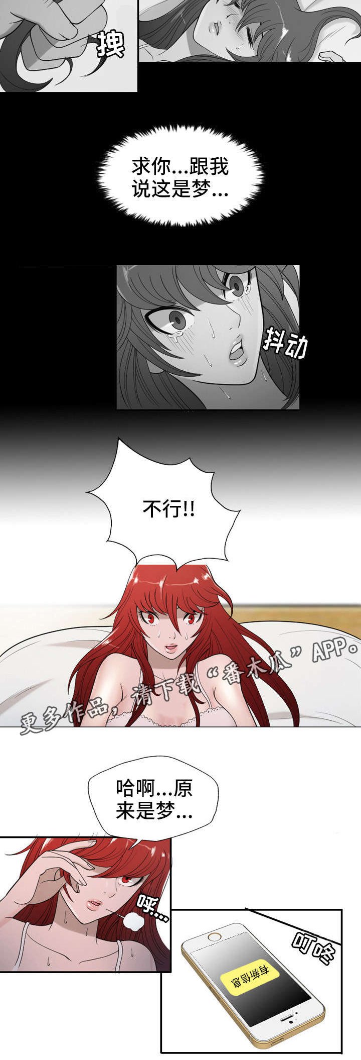 第28章：至始至终