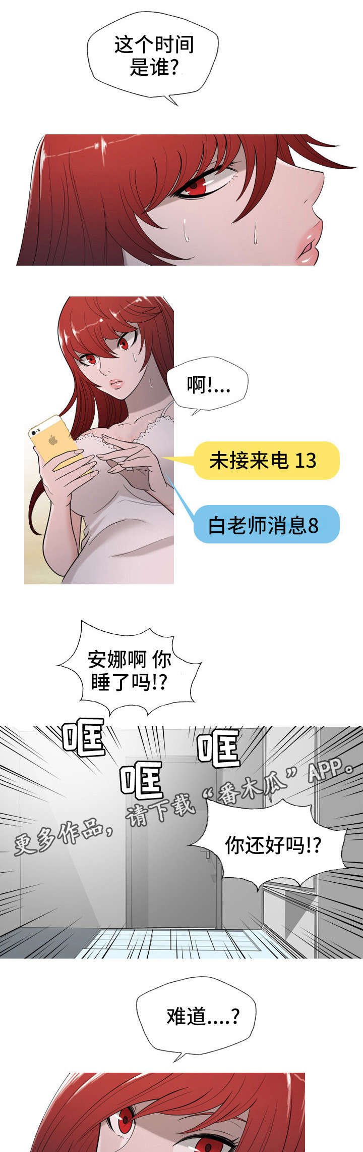 第28章：至始至终