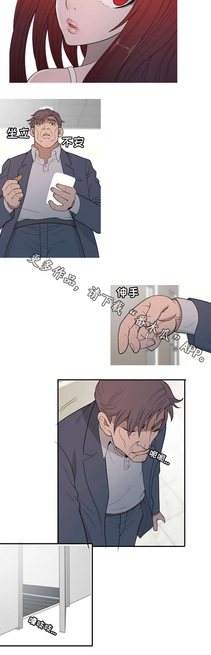 第28章：至始至终