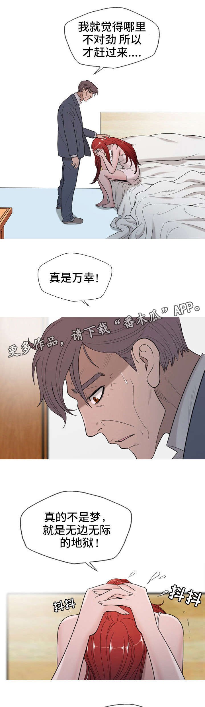 第28章：至始至终