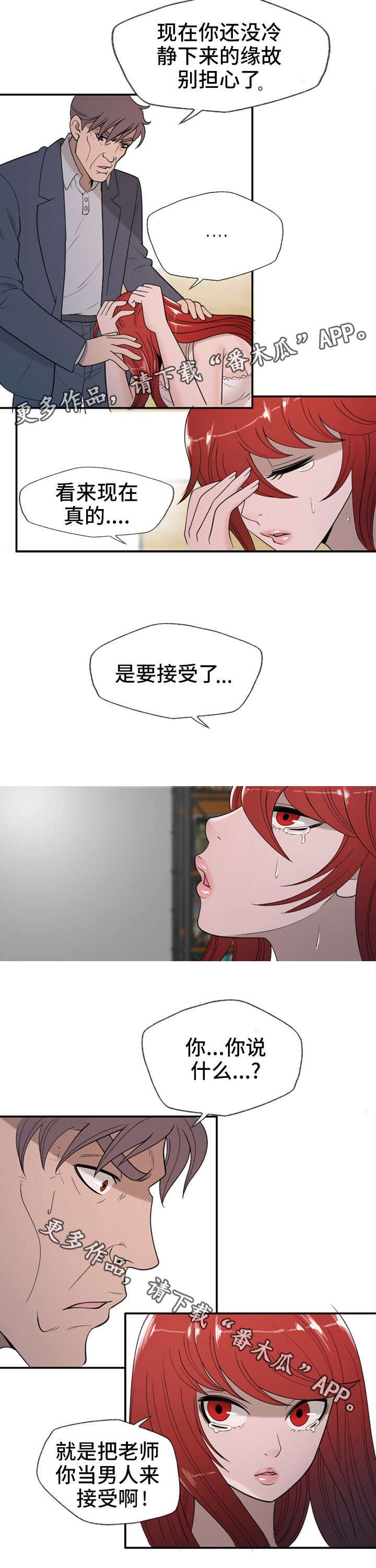 第28章：至始至终