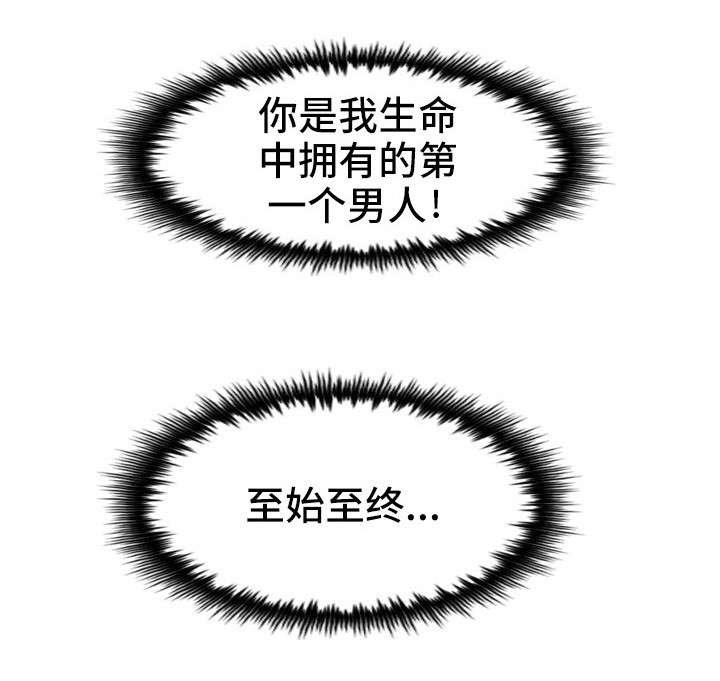 第28章：至始至终