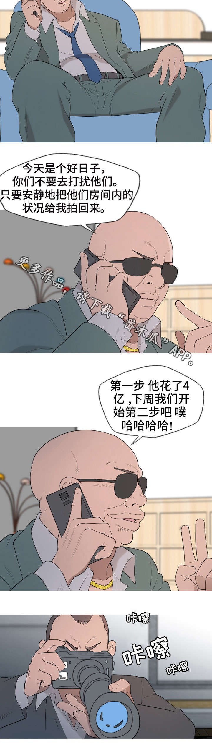 第29章：手术