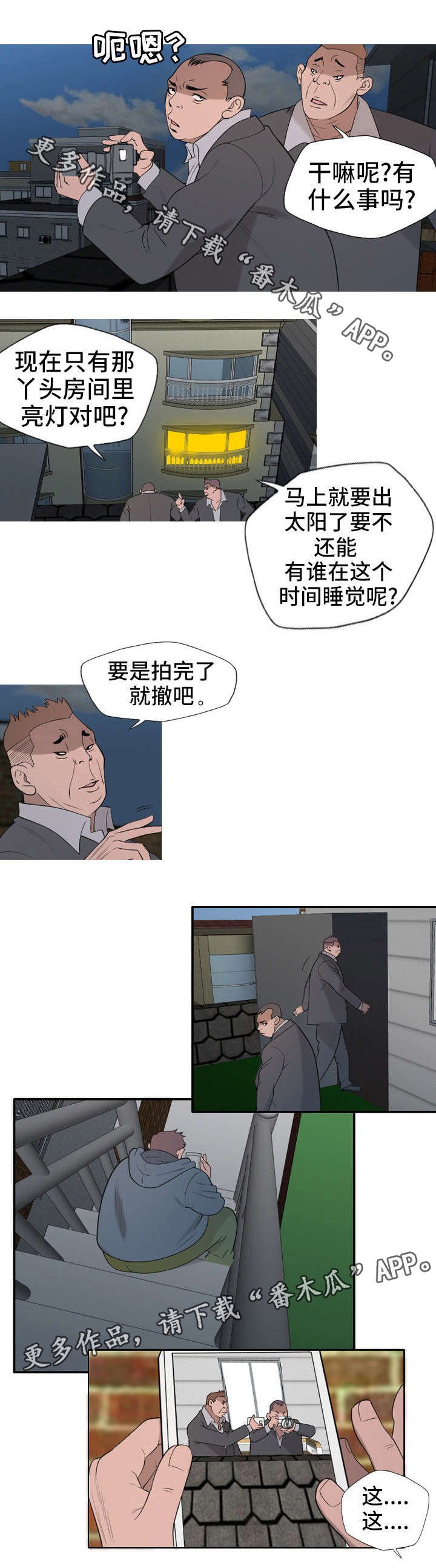 第29章：手术