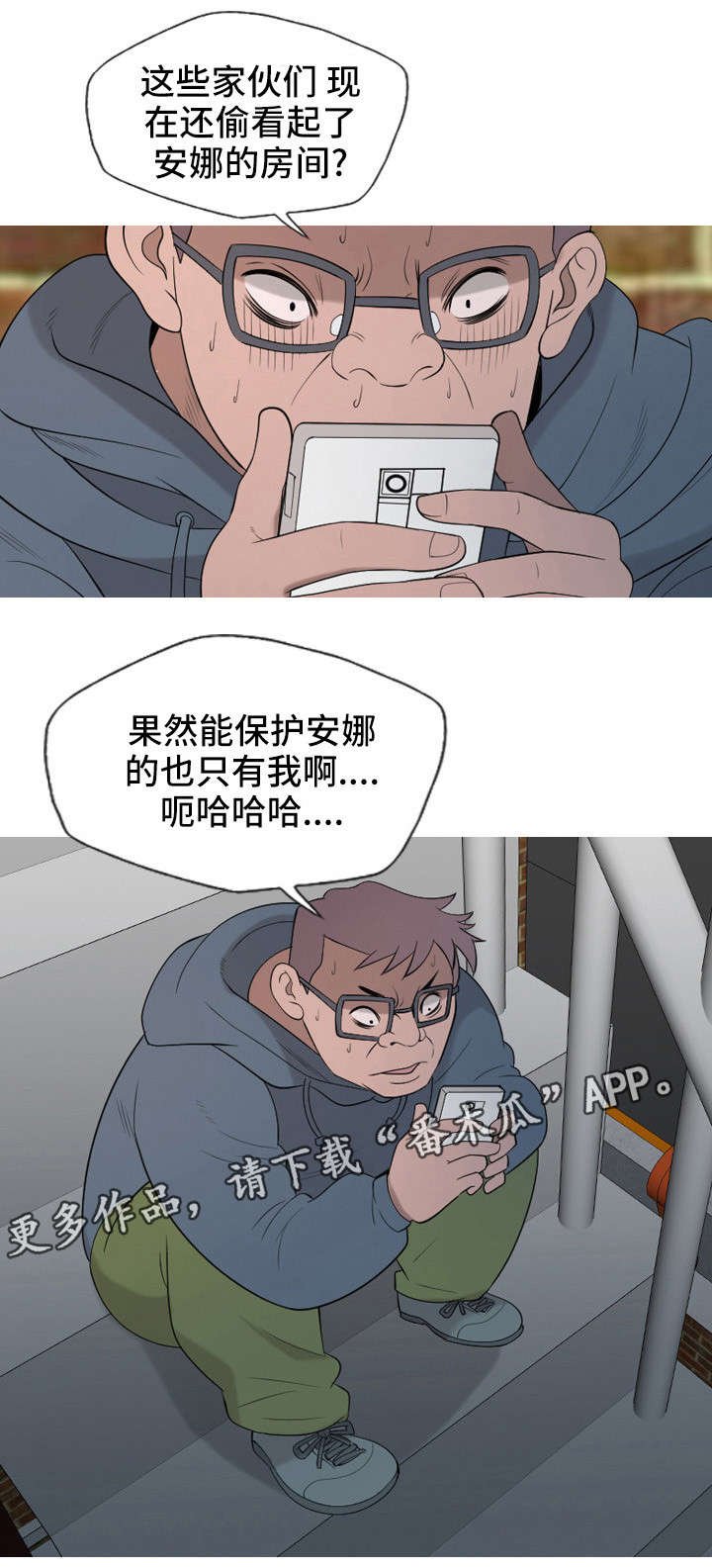 第29章：手术