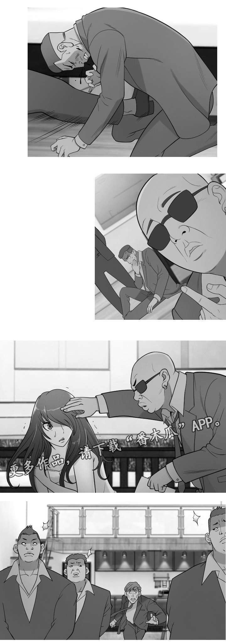 第29章：手术