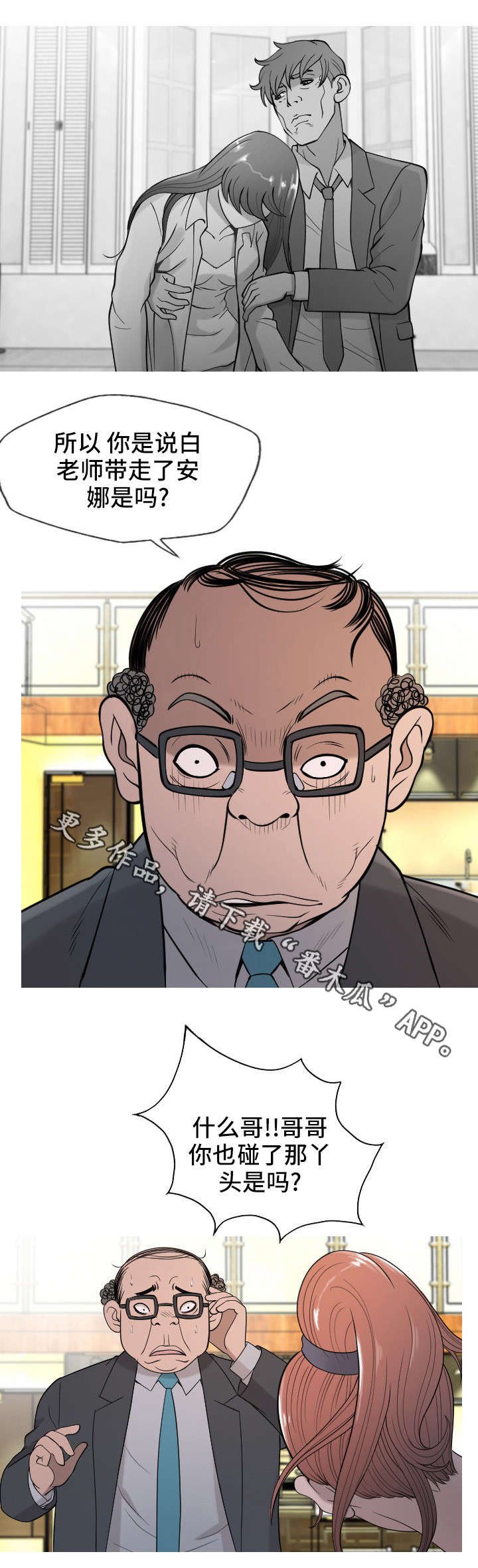第29章：手术