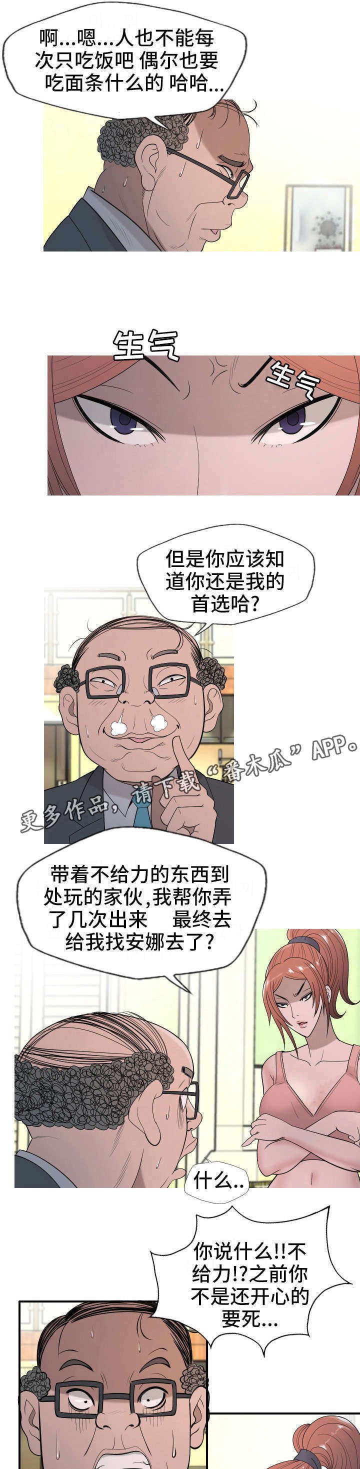 第30章：下一步