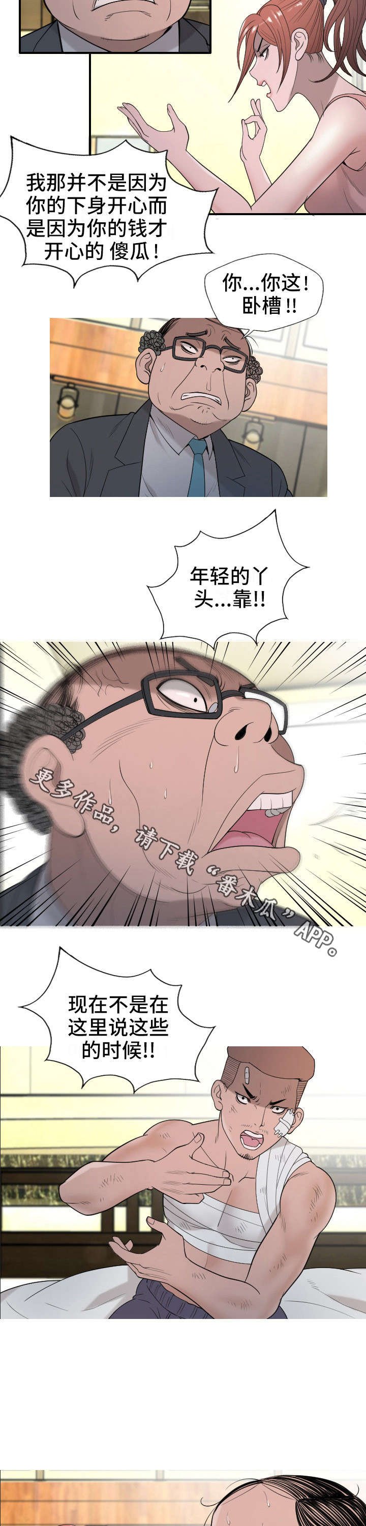 第30章：下一步