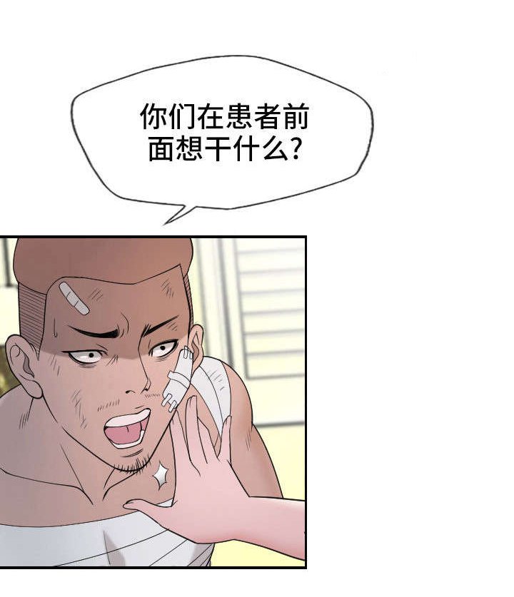 第30章：下一步