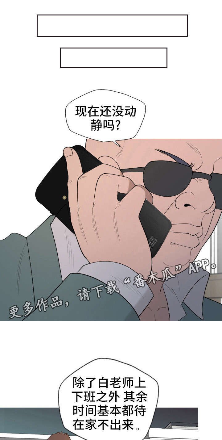 第30章：下一步