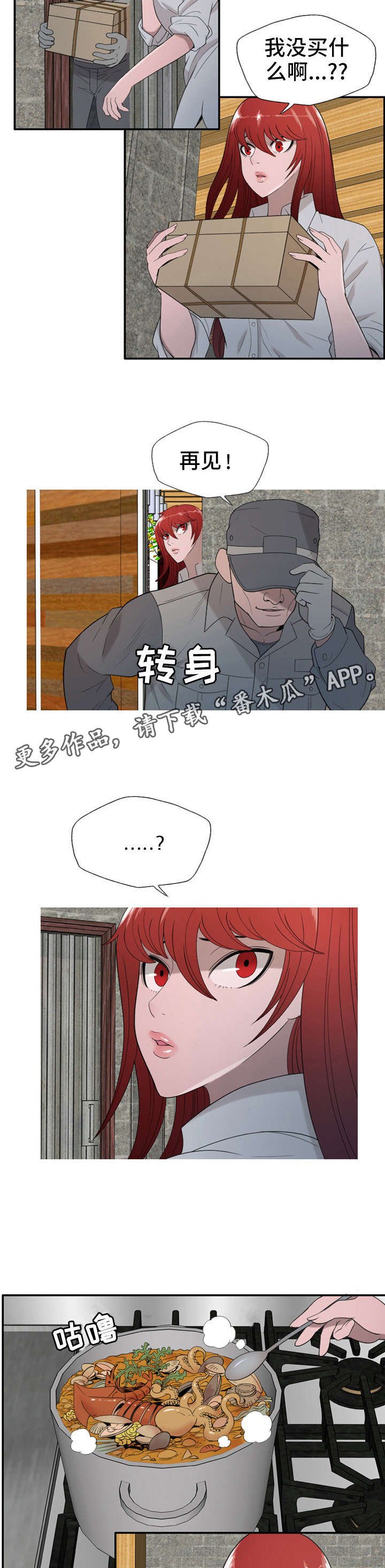 第32章：聊聊吧