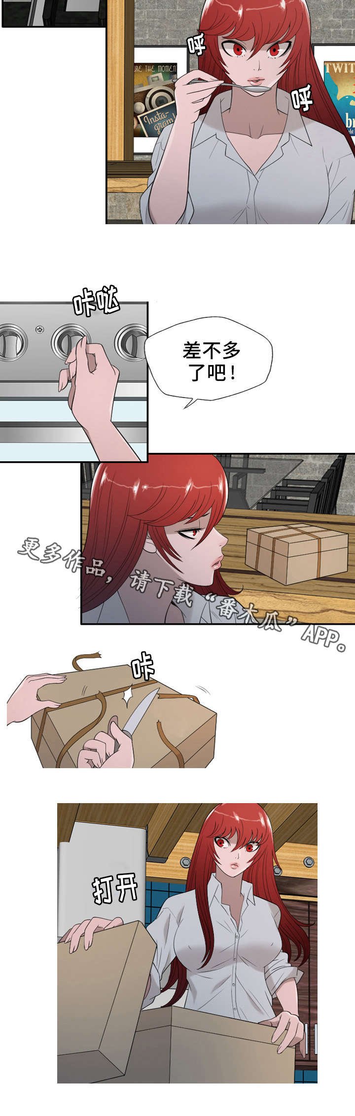 第32章：聊聊吧