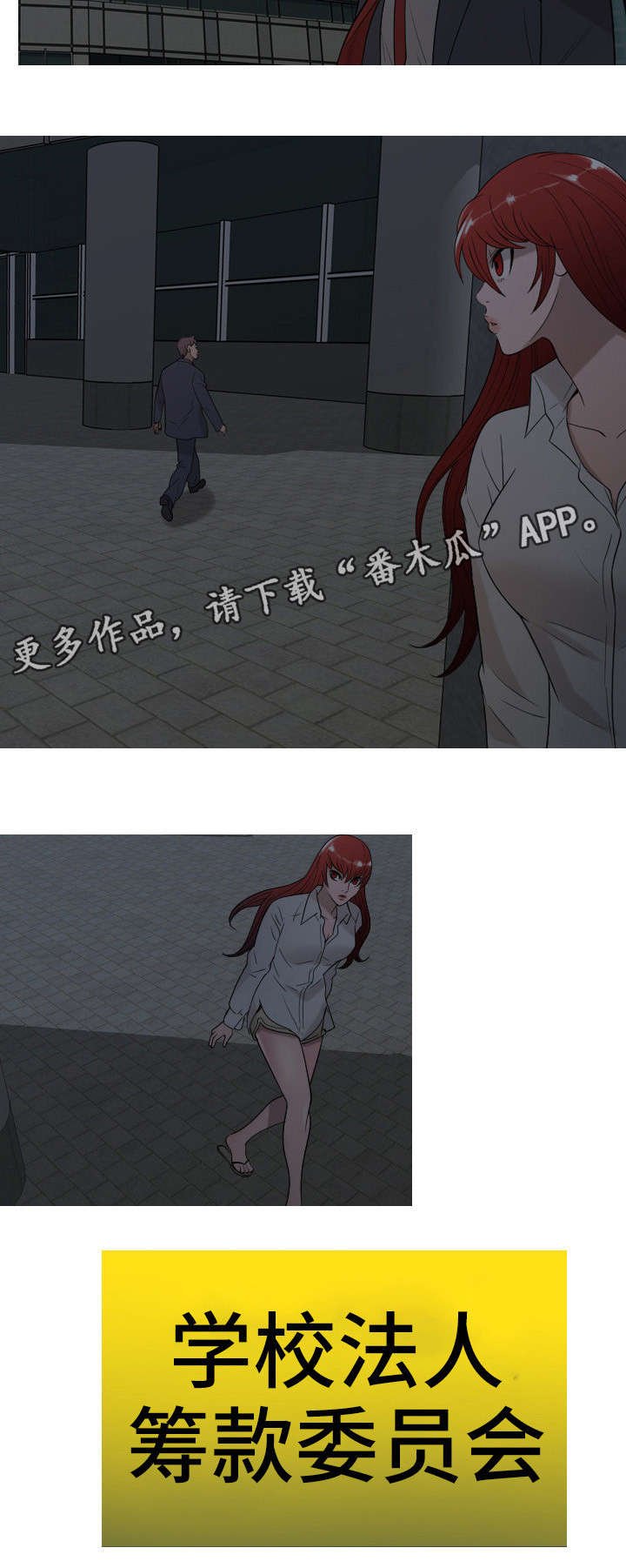 第33章：跟踪