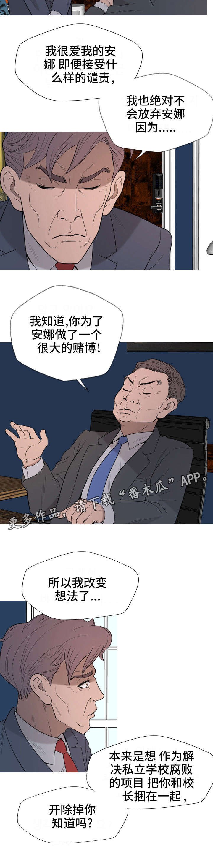 第33章：跟踪