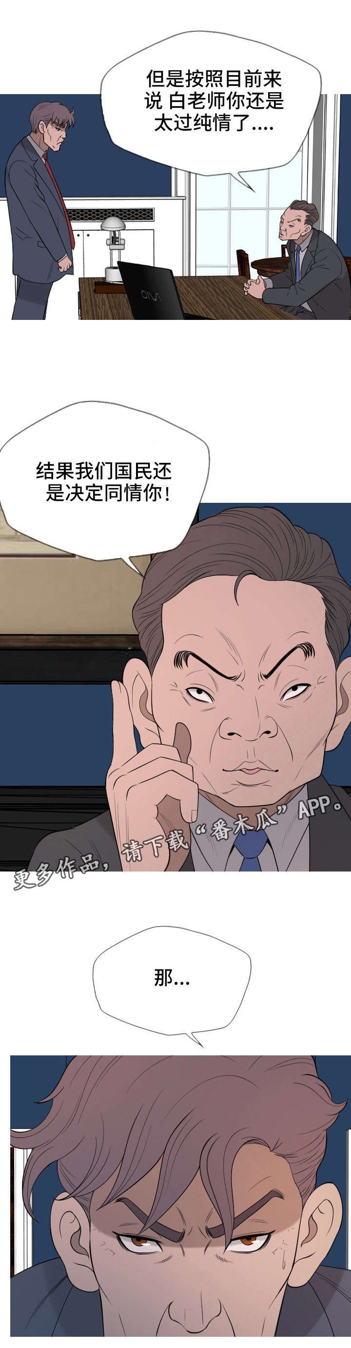 第34章：痛快