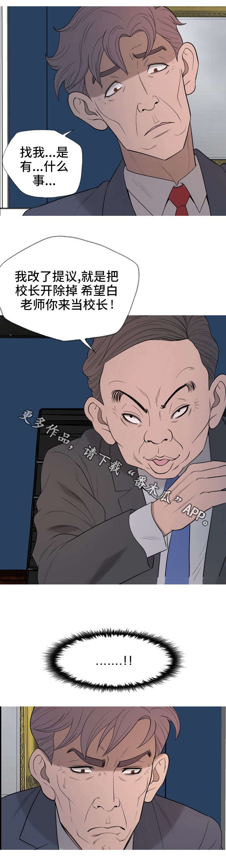 第34章：痛快