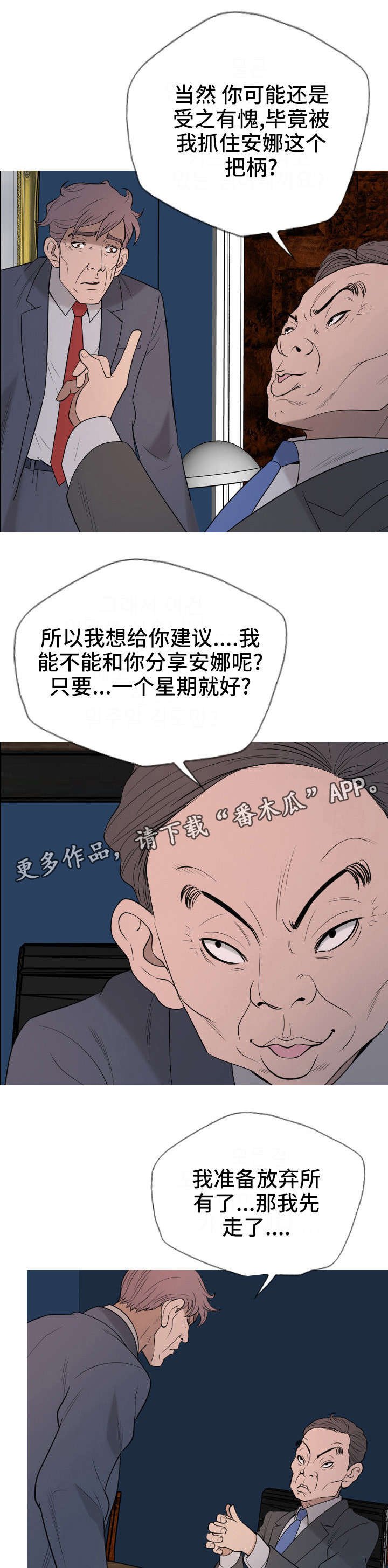 第34章：痛快