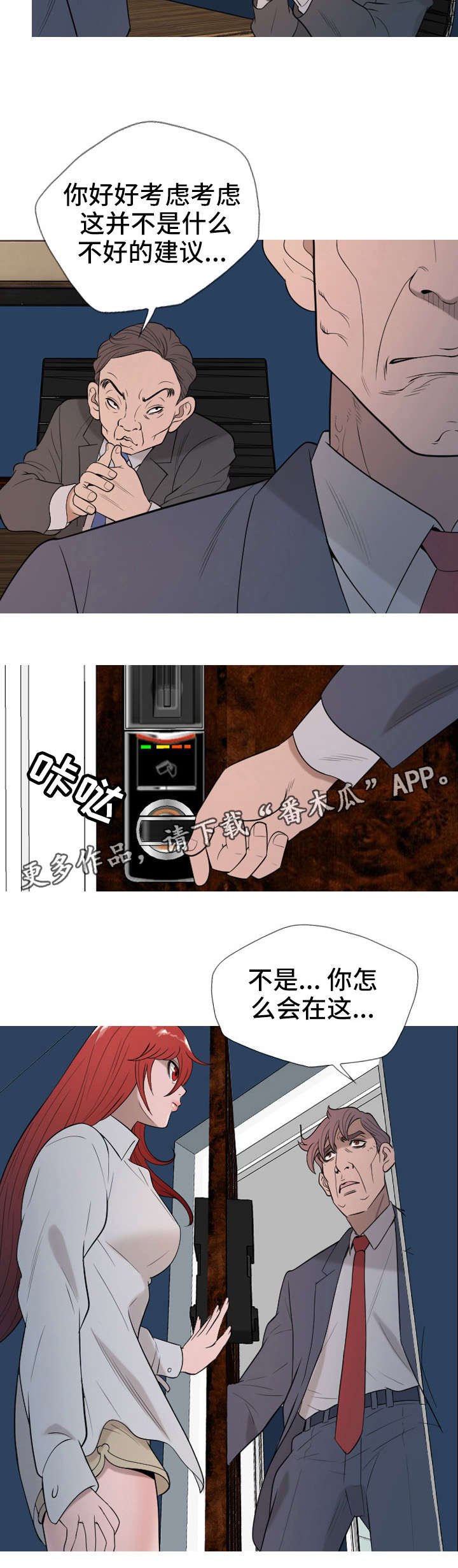 第34章：痛快