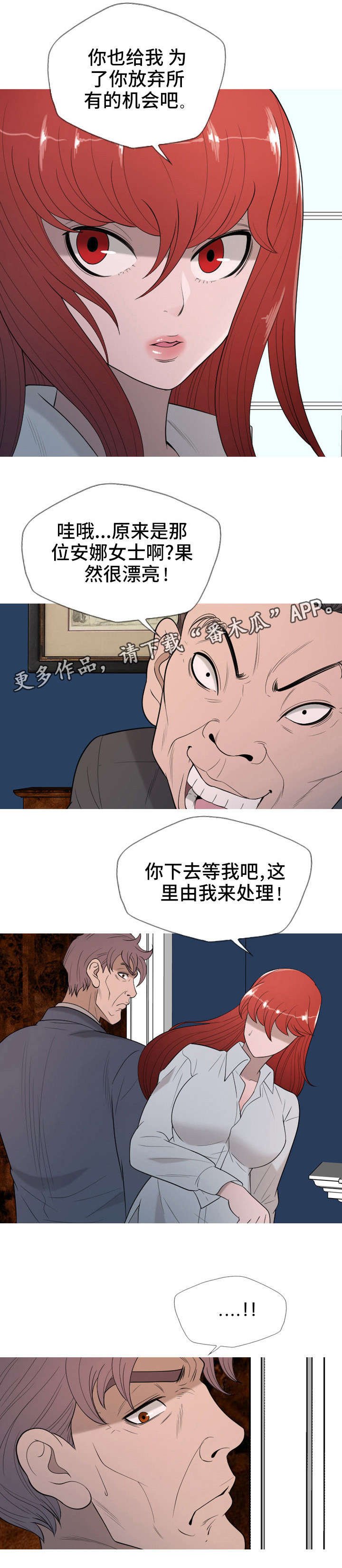 第34章：痛快