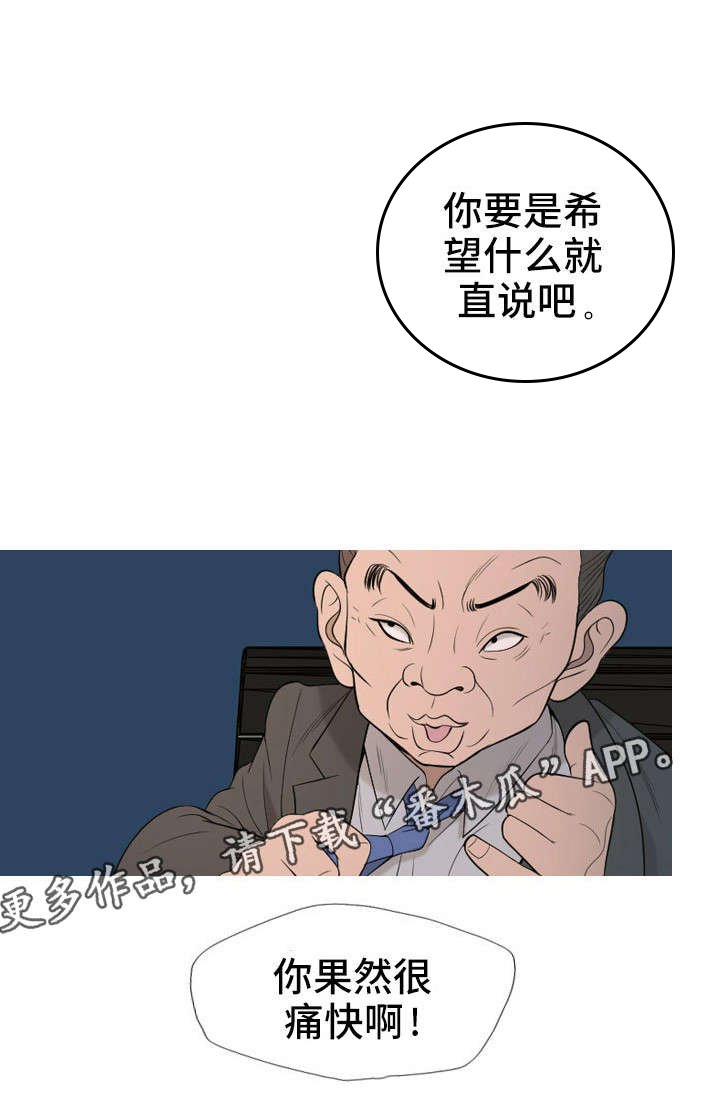 第34章：痛快