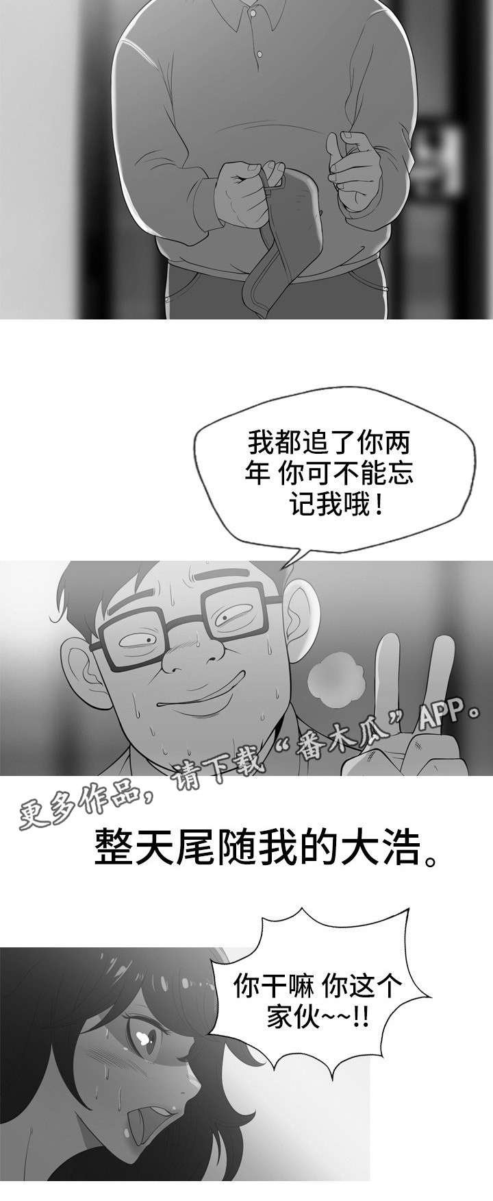 第35章：复仇（完结）