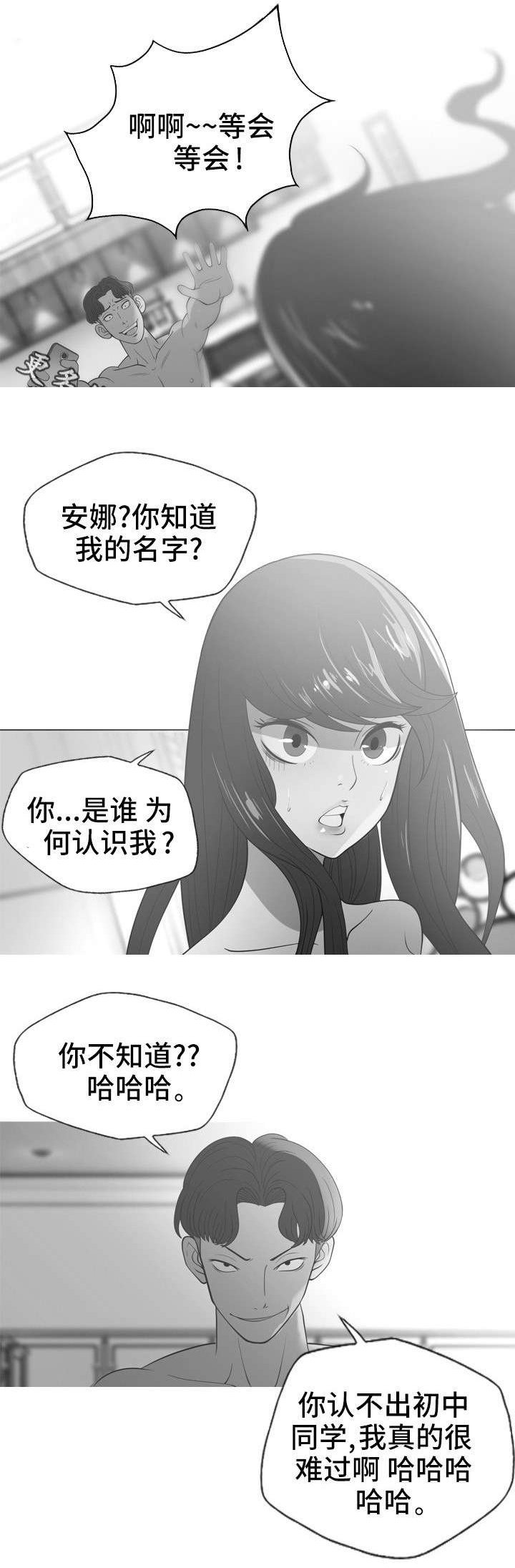 第35章：复仇（完结）