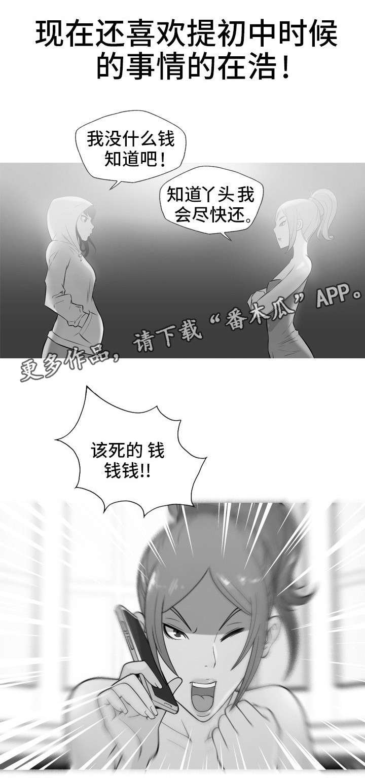 第35章：复仇（完结）