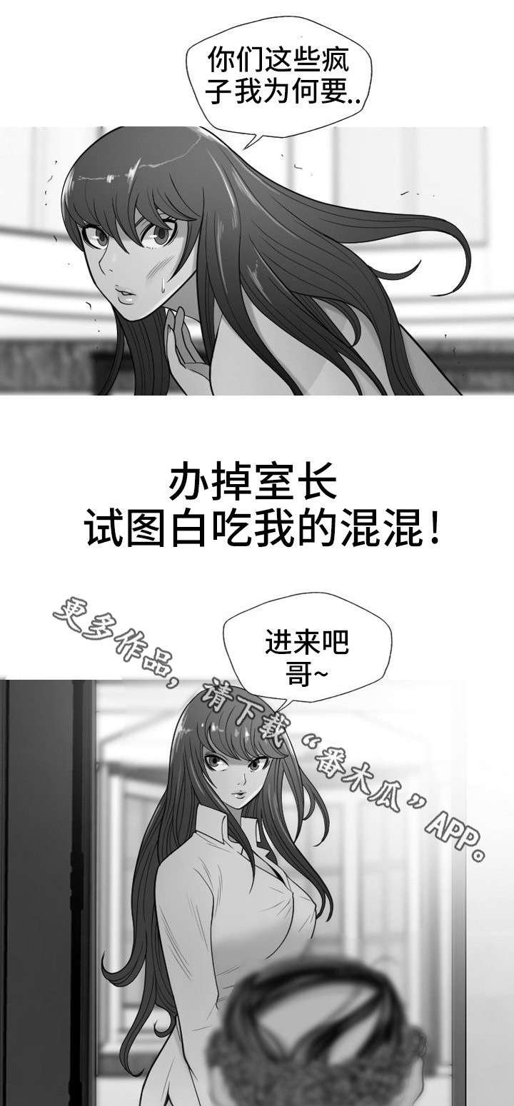第35章：复仇（完结）