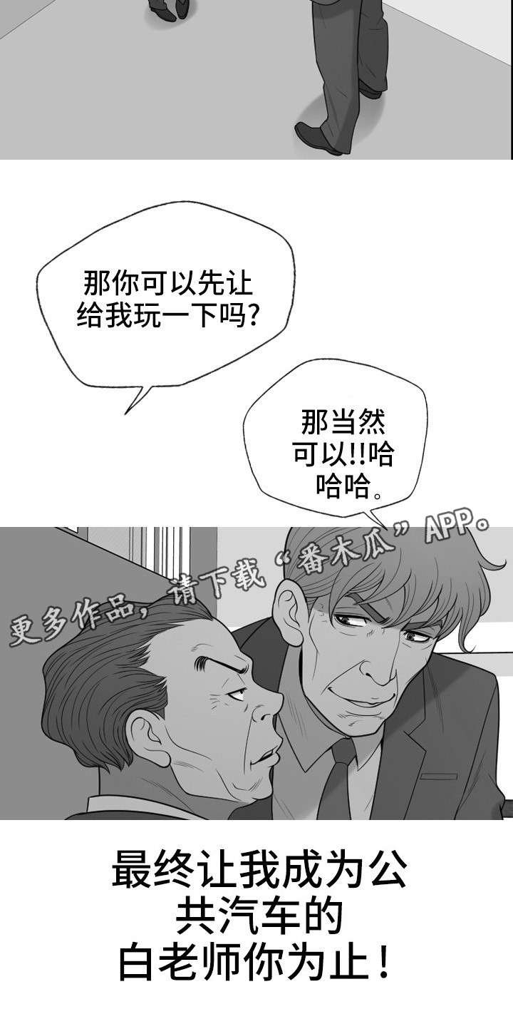 第35章：复仇（完结）
