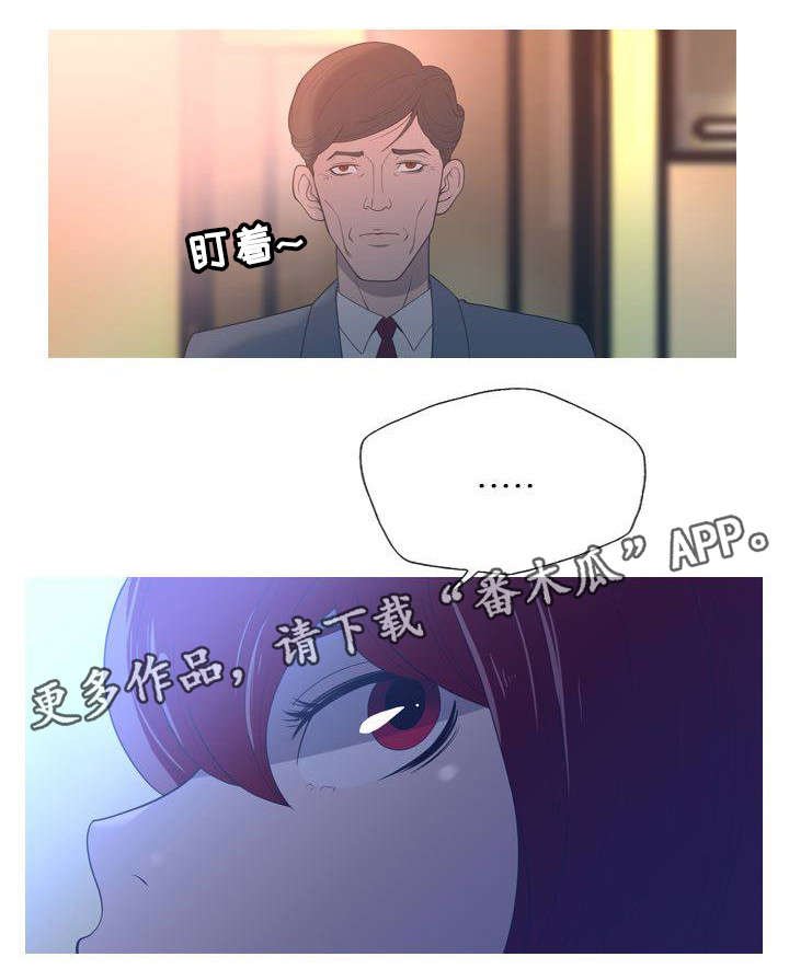 第6章：老师