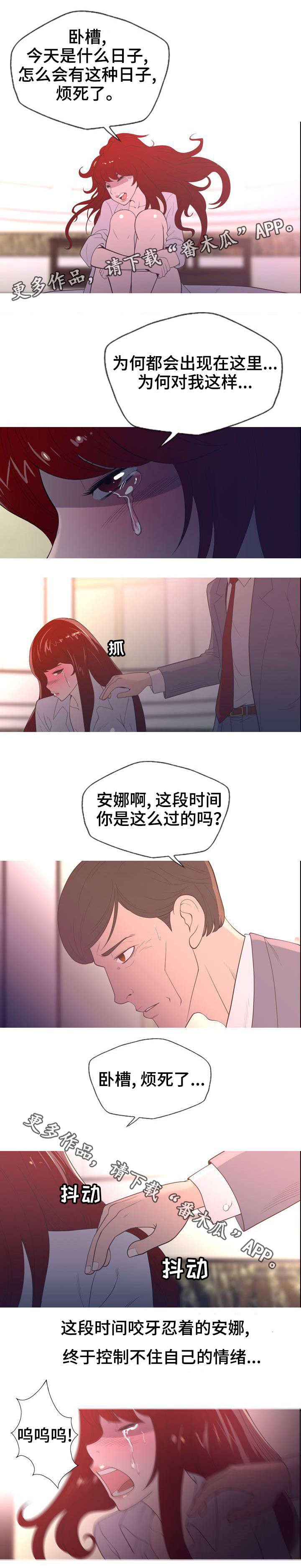 第6章：老师