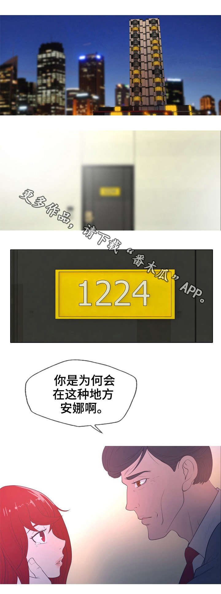 第7章：加钱