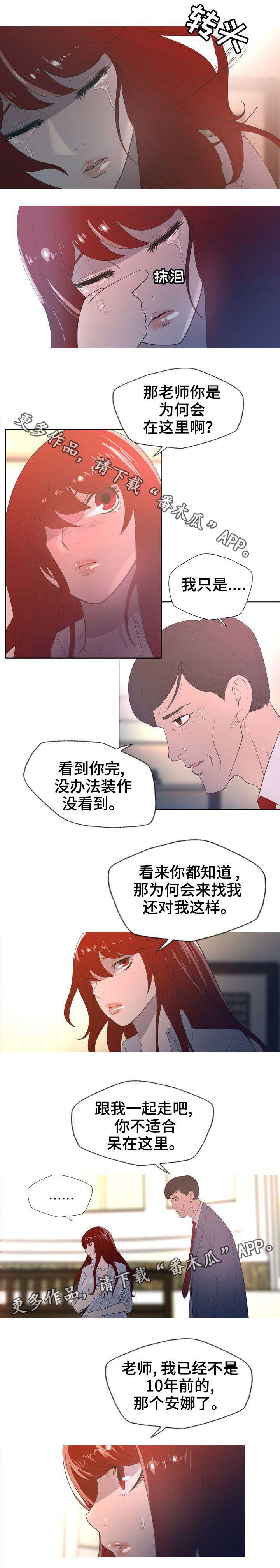 第7章：加钱