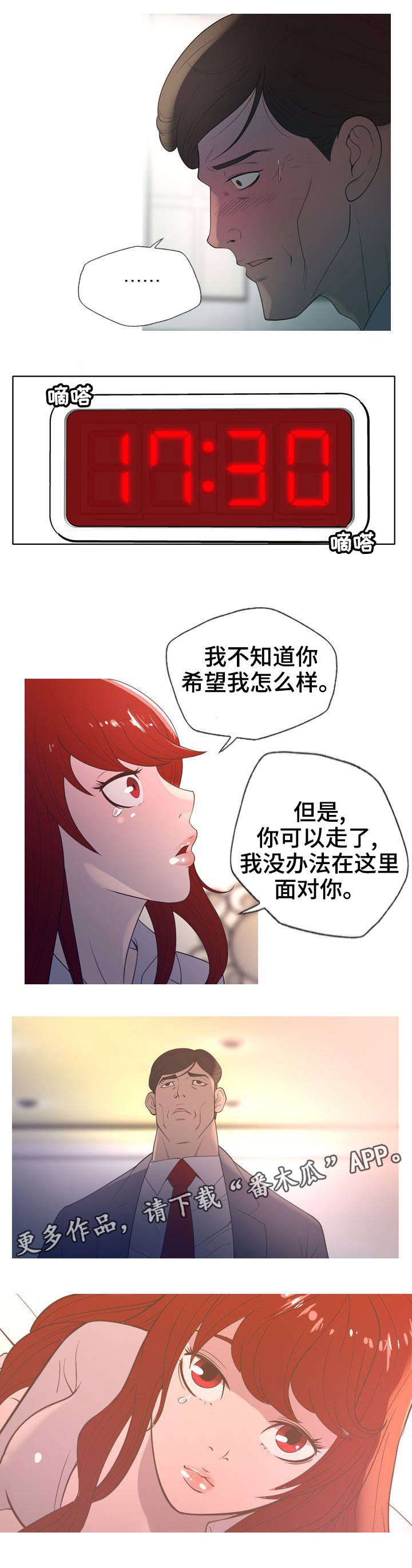 第7章：加钱